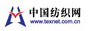中国纺织网